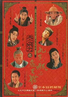 日韩av免费在线电影